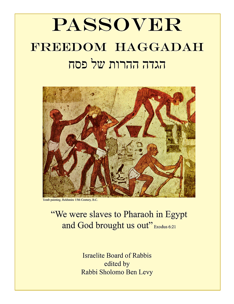 Israelite Haggadah For Passover Blackjews Org